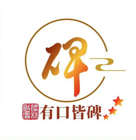 1663662474249885.jpg 微信图片_20220920154037_副本.jpg