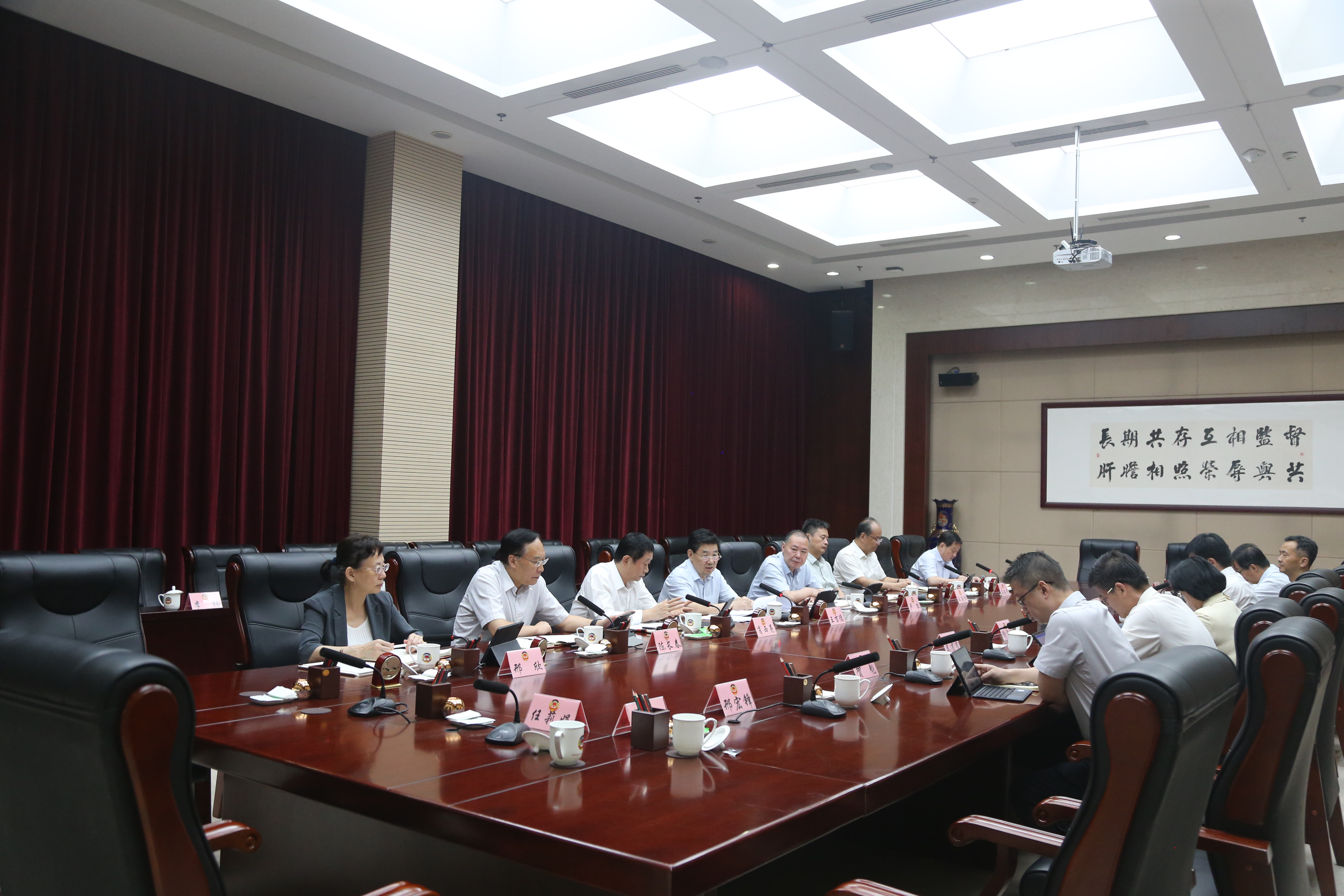 1754041032839119.jpg 中心组.jpg