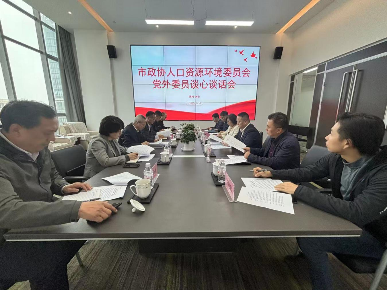 1760926361801682.png 人资环.png